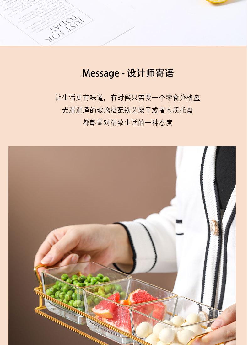 零食格_02.jpg