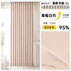 Cortinas de chenilla de doble cara de alta gama, engrosadas, con alta capacidad de bloqueo de luz, en un estilo de lujo ligero, adecuadas para dormitorio, sala de estar y ventanal, personalizadas en Keqiao