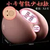 Molde Invertido Jiuai Vagina Nádegas Boneca de Meio Corpo Grande para Nádegas Dispositivo de Masturbação Masculina Brinquedo Sexual Brinquedo Sexual Adulto