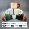 Precio Especial del Fabricante Taza Hotel Color Esmalte Taza Hogar Taza de Agua Comercio Exterior Ventas Nacionales Inventario Taza de Cerámica Al por Mayor
