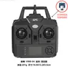 V070 accesorios control remoto de fábrica original pesca inteligente retorno automático bote cebo control remoto bote gancho bote de entrega comercio exterior al por mayor