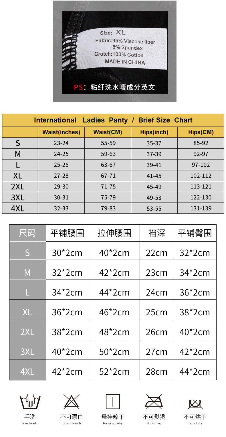 9081尺码图.jpg
