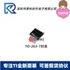 LM2676SX-ADJ/NOPB TO263-7 enfoque TI original 8V-40V 3A regulador conmutado