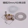 Tuerca anti-aflojamiento para grifo lavabo grifo de cocina soporte de tuerca de apertura accesorios para grifo solo frío