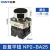 Botón Chint Np2 Xb2 Metal Cabeza Plana Paro de Emergencia con Luz, Perilla de Rearme Automático, Bloqueo de Arranque, Instalación con Tornillo 22mm