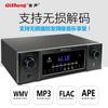 Amplificador de karaoke de alta potencia KTV Qusheng 800w de resistencia fija Bluetooth incorporado fibra coaxial amplificador de aire de escenario