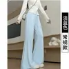 Pantalones de Protección Solar Acampanados de Seda de Hielo para Mujer Verano 2026 Nuevos Delgados de Cintura Alta Adelgazantes Sueltos Casuales de Secado Rápido Frescos Pantalones Deportivos