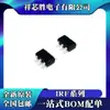 Novo Original Irf5805Trpbf Irf5806Trpbf Irf5810Trpbf Sot23-6 Chip