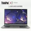 Adecuado para película de teclado Lenovo ThinkPadX1 Yoga 2021 de 14 pulgadas, película protectora de pantalla generación 11 i5i7