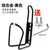 Portabidón para bicicleta de montaña, bicicleta de carretera, motocicleta, portavasos de agua, portabidón, equipo para ciclismo, accesorios para bicicleta