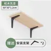 Estante de Pared, Estante de Pared de Tablero Recto, Soporte para Pared Divisoria, Estantería de Pared de Madera para Habitación de Estudiantes