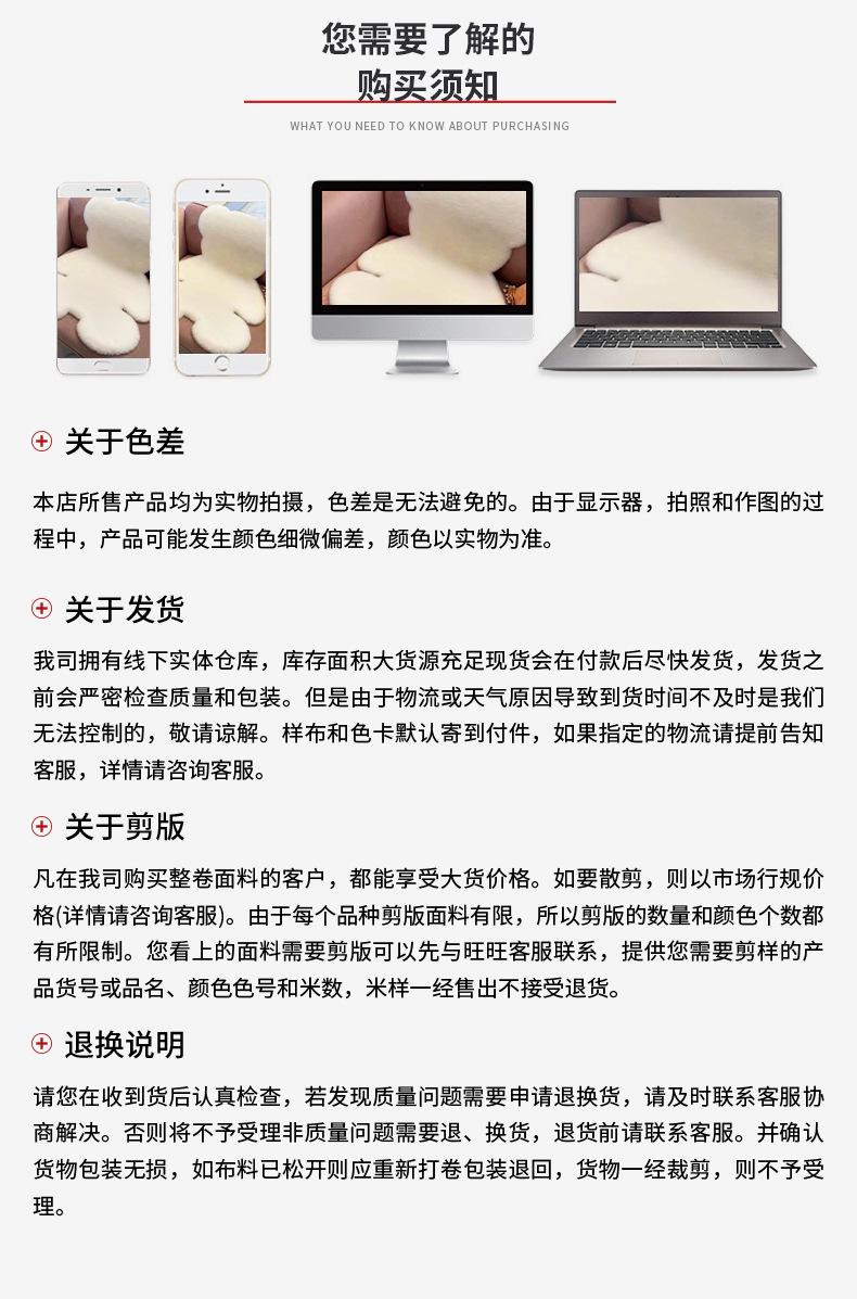 大兔毛_12.jpg