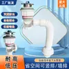 Dispositivo Antiolor para Tubería de Desagüe de Lavabo, Tubería de Desagüe de Lavabo de Encimera de Baño, Juego Completo de Accesorios de Desagüe