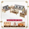 Nuevo Estilo Chino Mueble Sofá de Madera Maciza Combinación Sala de Estar Rústica Apartamentos Pequeños y Grandes Todos de Madera Maciza Moderno Simple Uso Invierno y Verano