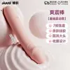 Série completa de vibradores AV Ji Yu, masturbadores femininos, brinquedos sexuais adultos e dispositivos de massagem interna