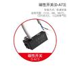 Sensor de posição do interruptor magnético do cilindro D-A93 CS1-GJU/DMSG Yadke segunda e terceira linhas
