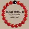 Pulseira de Ágata Vermelha Natural e Citrino para Homens e Mulheres, Pulseira de Sândalo Verde Fantasma Verde, Presente de Dia dos Namorados Aniversário Namorada