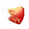 Mascarillas Desechables Estéreo 3D, Tricapa, Personalización de Logo, Procesamiento de Imágenes y Muestras, Envío Gratis, Al Por Mayor, Protección Nivel A, Mascarillas Personalizadas