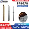 Accesorios de hardware para marcos de fotos de madera, varilla de soporte de aleación de aluminio, soporte de madera, soporte de tablero de madera, soporte trasero, clavos publicitarios, tornillos, varilla de tornillo