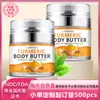 Crema de Cúrcuma y Colágeno para Hidratación de la Piel y Reducción de Arrugas Finas Transfronteriza 50g Rica en Esencia de Vitamina C Lote de Comercio Exterior