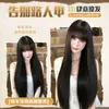 Peluca Connie Cobertura Completa de Cabeza para Mujer Cuero Cabelludo Grande Cabello Esponjoso Aumento de Volumen Moldea la Cara Flequillo Recto Negro Natural Diario Peluca Larga Recta