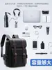 Mochila Masculina 2026 Novo Modelo Business Mais Vendida Mochila para o Dia a Dia Couro PU Leve Luxo Viagem Alto Valor Estilo Casual