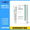 Gel de silicona médica para la reparación de cicatrices de cesárea, crema para eliminar cicatrices cóncavas y convexas, eliminación de cicatrices ligeras, marca OEM Mechanical