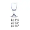 Copo de vinho pequeno espesso copo de vinho branco copo de coquetel copo de cristal transparente Copo Bala conjunto doméstico