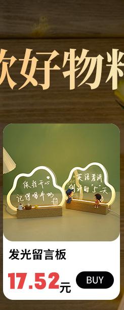 平越关联营销_02.jpg