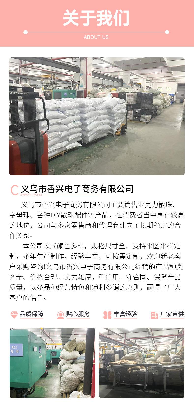 马卡龙实色AB彩珠-详情_09