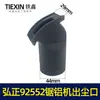 Hongzheng 92552A Máquina de Corte 255 Bolsa para Polvo de Sierra de Aluminio Bolsa para Polvo Bolsa de Salida de Aire para Sierra de Aluminio 05719
