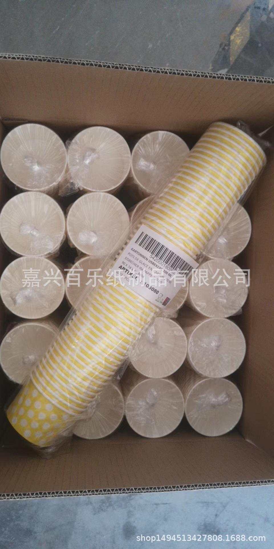 微信图片_20220505155835