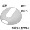 Para funda de auriculares airpods TWS Huawei millet Walker tapón de silicona para oído gorro para oreja funda para auriculares Apple segunda generación