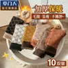Calcetines Caomen para Mujer Algodón Puro Otoño e Invierno Forrados de Felpa Espesos de Caña Media Calientes Almacenamiento de Calor Retro Ins Calcetines de Moda Cómodos