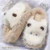 Pantuflas de algodón engrosado para mujer, nuevo modelo otoño e invierno 2026, engrosadas, antideslizantes, para uso en interiores en casa, cálidas, pantuflas de algodón afelpado