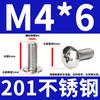 Tornillos Mecánicos de Acero Inoxidable 201 de Cabeza Plana Grande de Cruz Tornillos de Cabeza de Champiñón M3M4M5M6