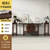 Novo conjunto de seis peças estilo chinês para o salão central, conjunto de quatro peças para a mesa lateral, mesa de oito figuras para o salão principal, móveis de salão rural e altar