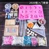 Kit de resina epoxi diy con gota de cristal diy traje de material pegamento AB accesorios de joyería traje de gota de cristal accesorios de resina