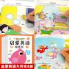 Libro de Pegatinas Set de 8 Enfoque en Preparación Escolar Temprana: Libro de Pegatinas de Juego de Ilustración de Dibujos Animados Educativo para Bebés y Niños Pequeños