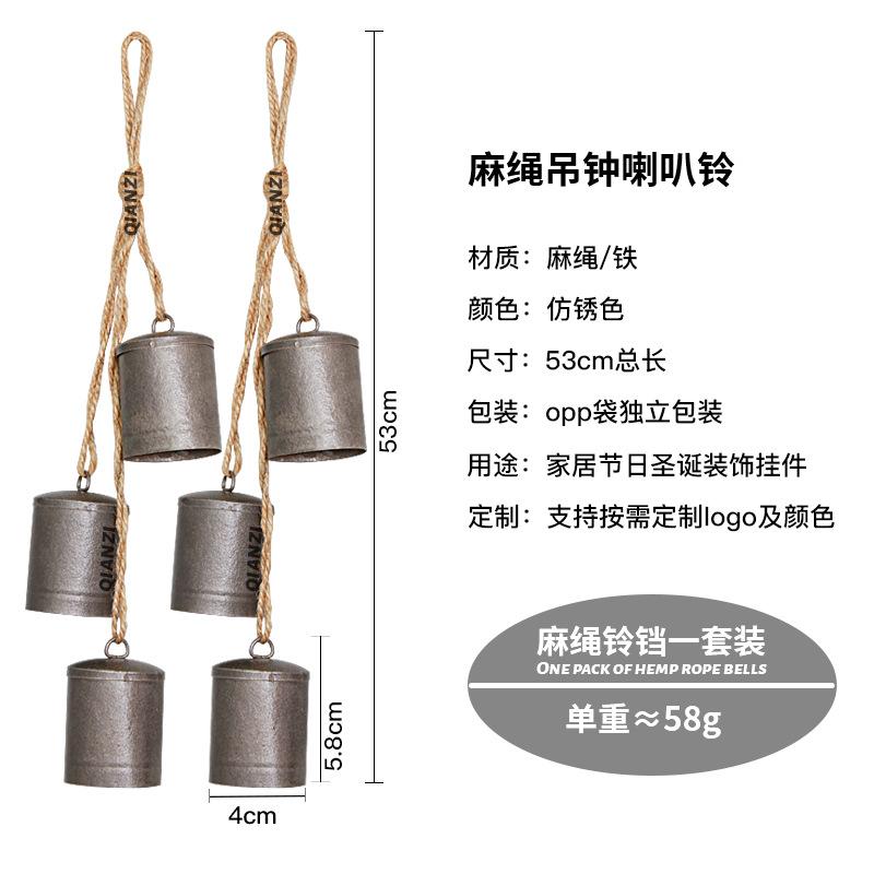 粗麻绳铃铛03