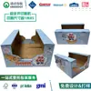 Diseñados especialmente para Costco y Sam's Club, cajas de exhibición PDQ para botanas, pan y alimentos, cajas PDQ apilables, charolas de papel y embalaje para palets
