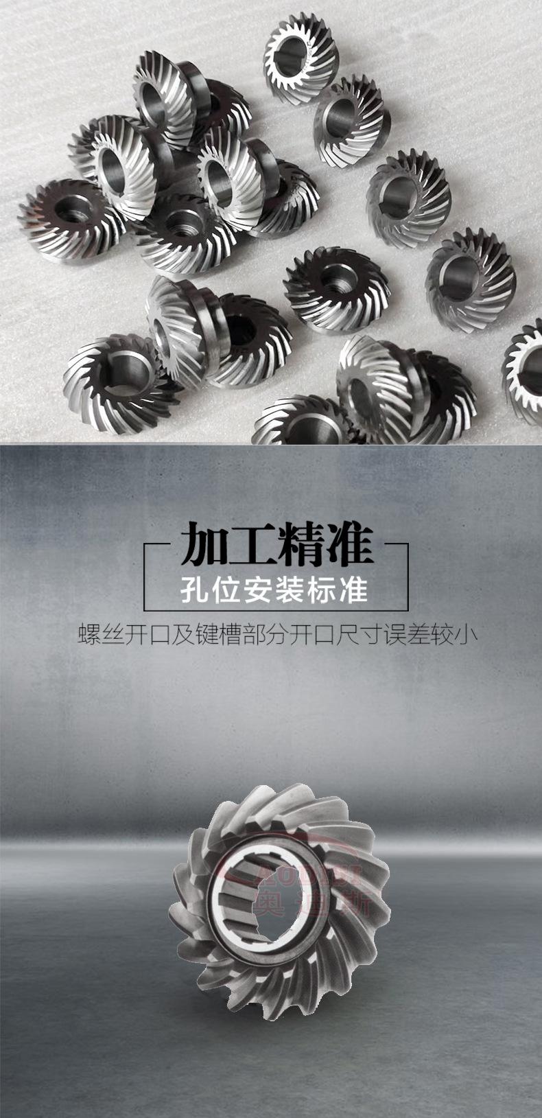 螺旋伞齿轮弧锥齿轮详情页_04.jpg