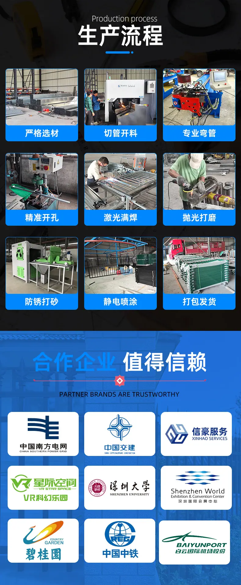 围墙护栏-详情页_07
