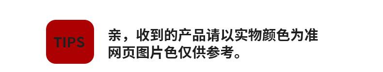 环美贴上_08