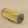 Filtro de Óleo 5459530/Mle1637 11780551 60016674 Adequado para Motores
