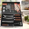 Conjunto de Facas Marteladas de Aço Inoxidável Conjunto de 6 Peças com Cabo Revestido Conjunto de Facas Seis Peças Conjunto de Facas de Cozinha Seis Peças Caixa para Presente