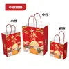 Sacos de Papel Kraft, Sacolas de Mão, Sacos para Café e Chá de Leite, Lindamente Impressos, Perfeitos para Presentes de Festival do Meio Outono, Sacos de Presente, Sacolas de Papel de Mão, Processamento