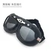 Gafas Harley para Motocicleta, Gafas a Prueba de Viento e Impermeables, Gafas de Sol Retro de Moda para Conducir Todoterreno, Gafas de Sol en Stock