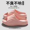 2026 Nuevas Sandalias Antideslizantes para Interior del Hogar Sin Olor para Pies con Suela Gruesa de EVA para Hombres Calzado de Exterior Zapatillas Suaves para Mujeres Verano