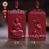 Amuletos do Zodíaco Guardião Cinnabar real Colar de Buda para homens e mulheres presente de ano de nascimento para casal namorada